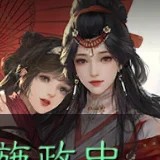 小喬＆大喬卡面頭像